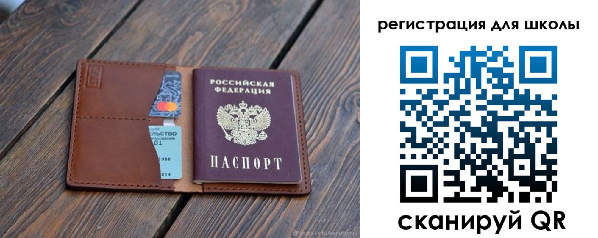 временная регистрация законно в Ивдели