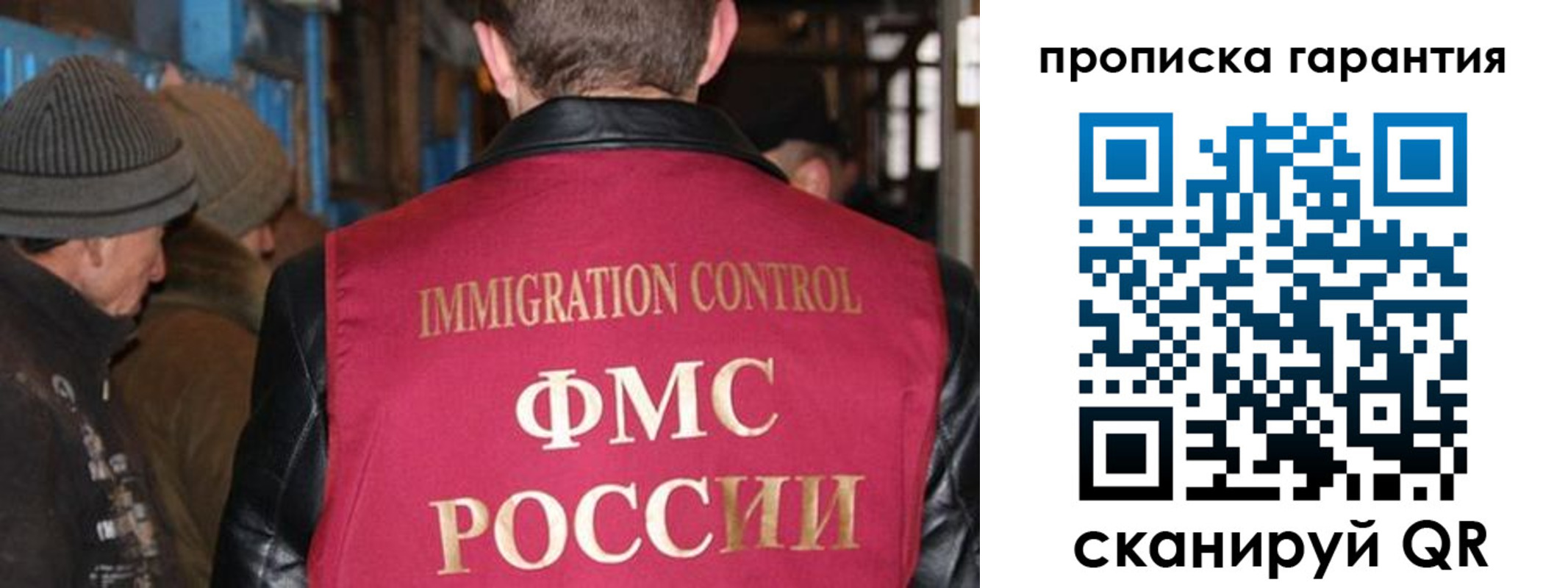 временная регистрация адрес в Ивдели