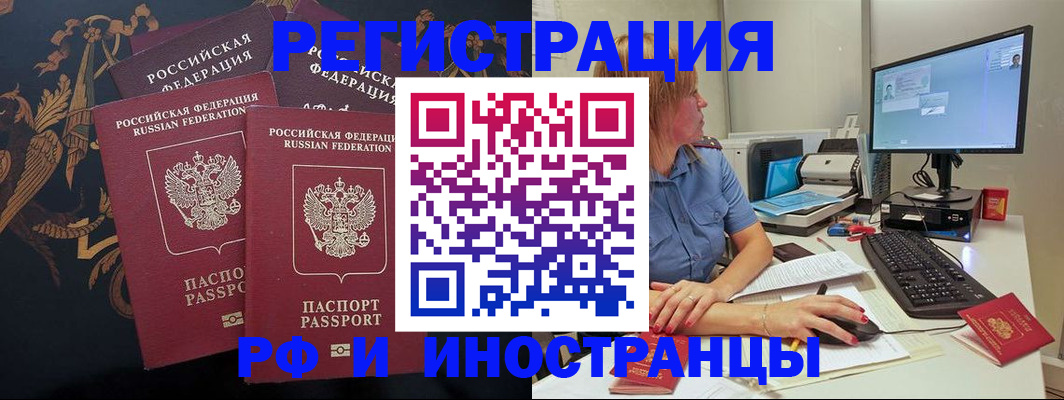 прописка в квартире в Ивдели