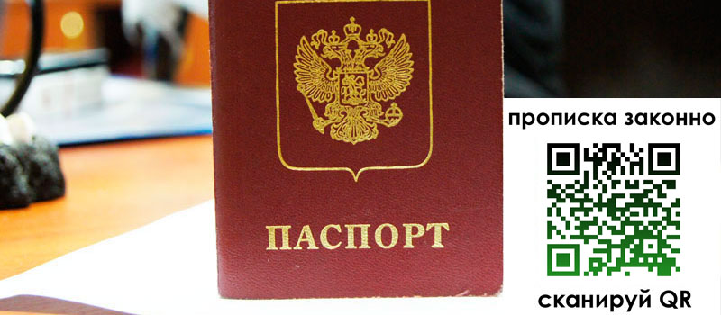 в Ивдели height= регистрация в Ивдели